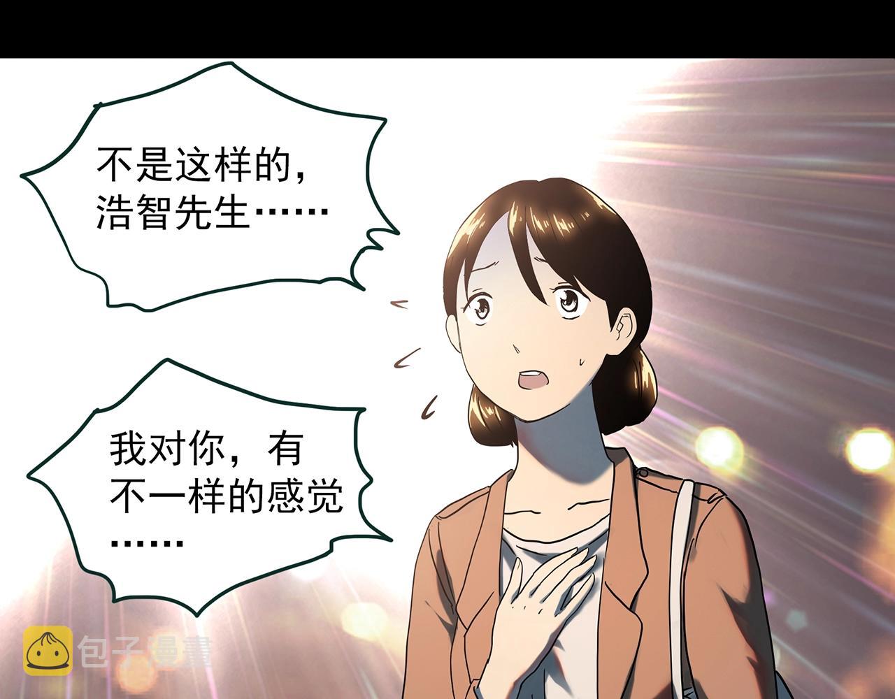 第390话 孤独者们（二）61