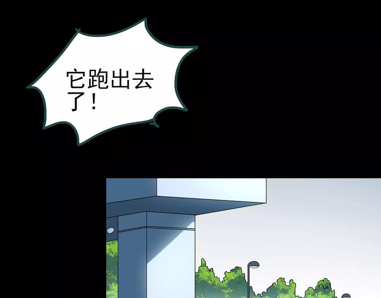 第72话 蛇之诅咒（四）95