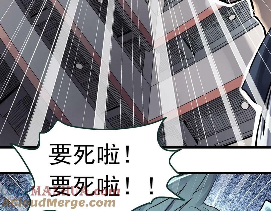 第468话 上身一分钟【七】32