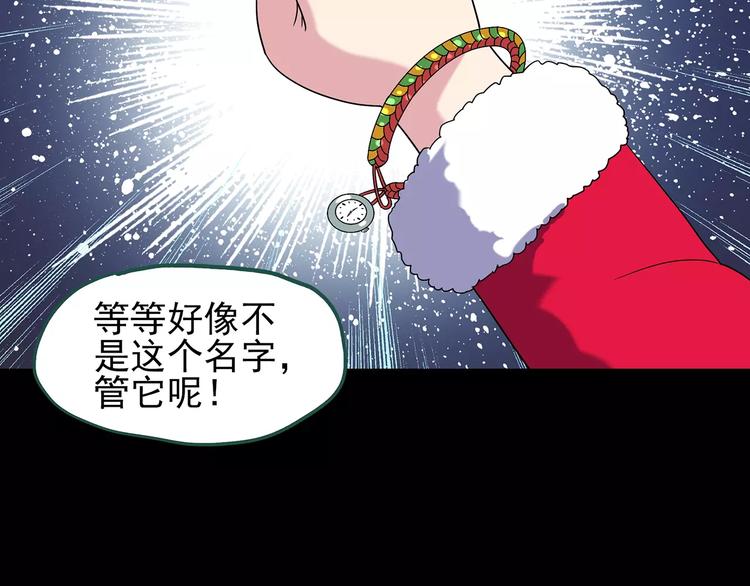 第92话 镜头里的恶魔 中394