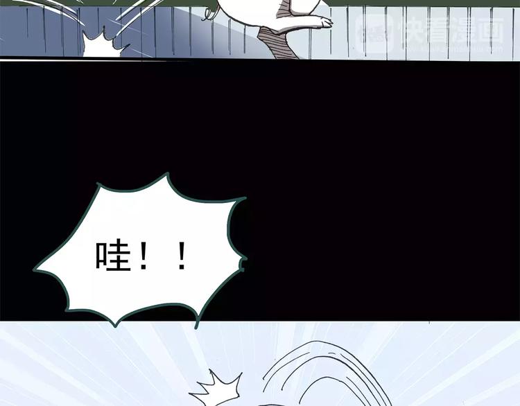 第55话 背宝金猪（中二）56