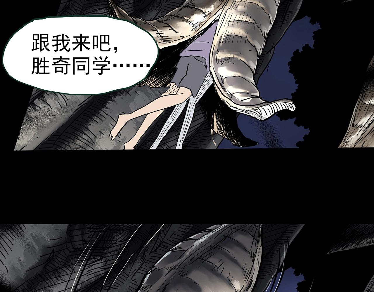 第427话 母亲树109