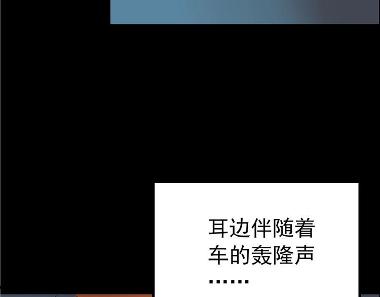 第211话 人参村（下）110