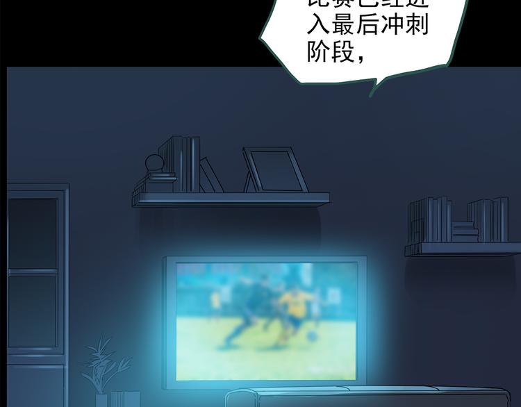第144话 怪之狗 三96