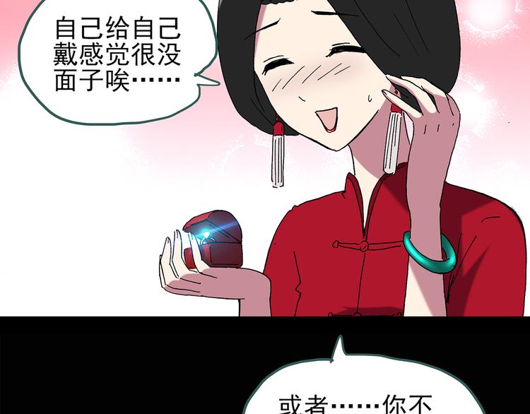 第111话 云来饭店 中564