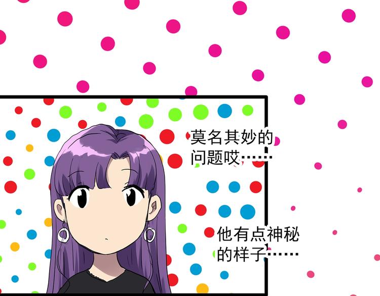 第308话 丑男（五）37