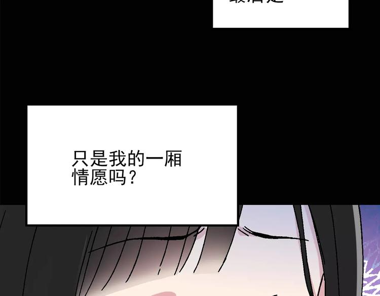 第76话 蛇之诅咒（八）67