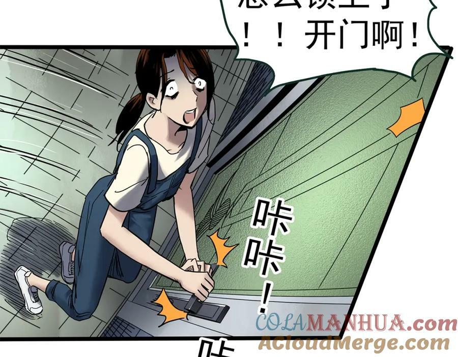 第460话 租房【下】84