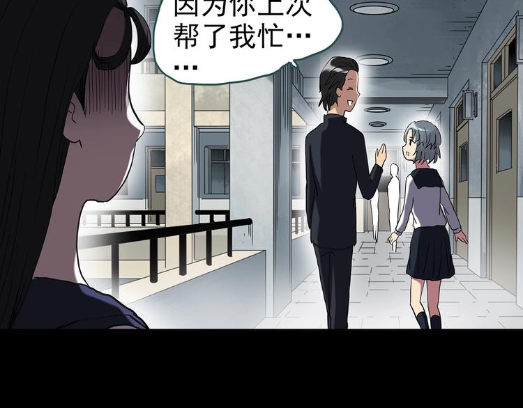第256话 未来丈夫 上58