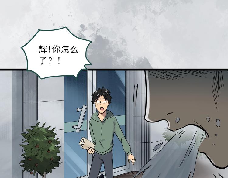 第284话 咚！（3）21