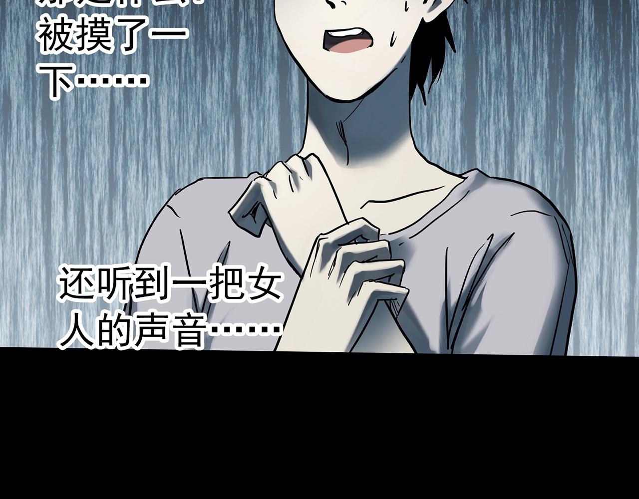 第382话 被下物语（上）61