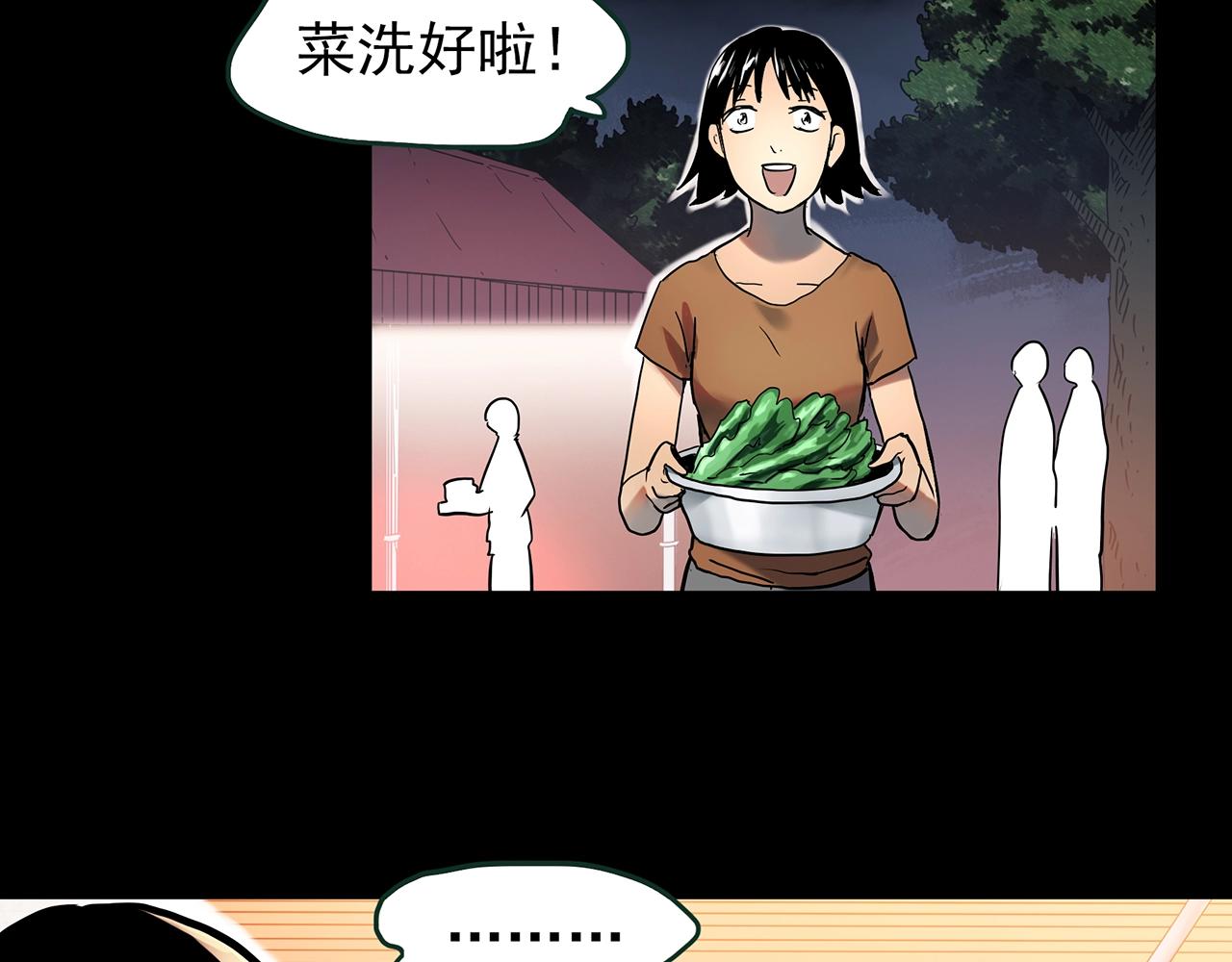 第426话 生祭19