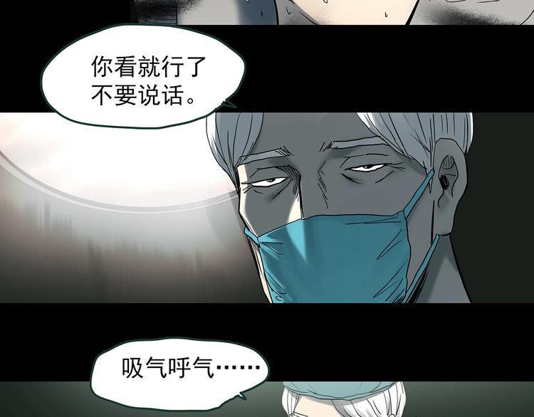第362话 月嫂奇事84