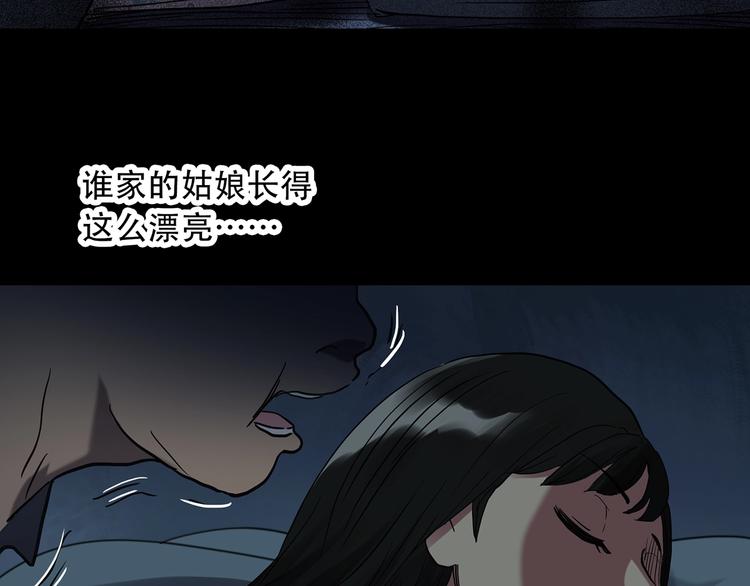 第261话 与你同在 中28