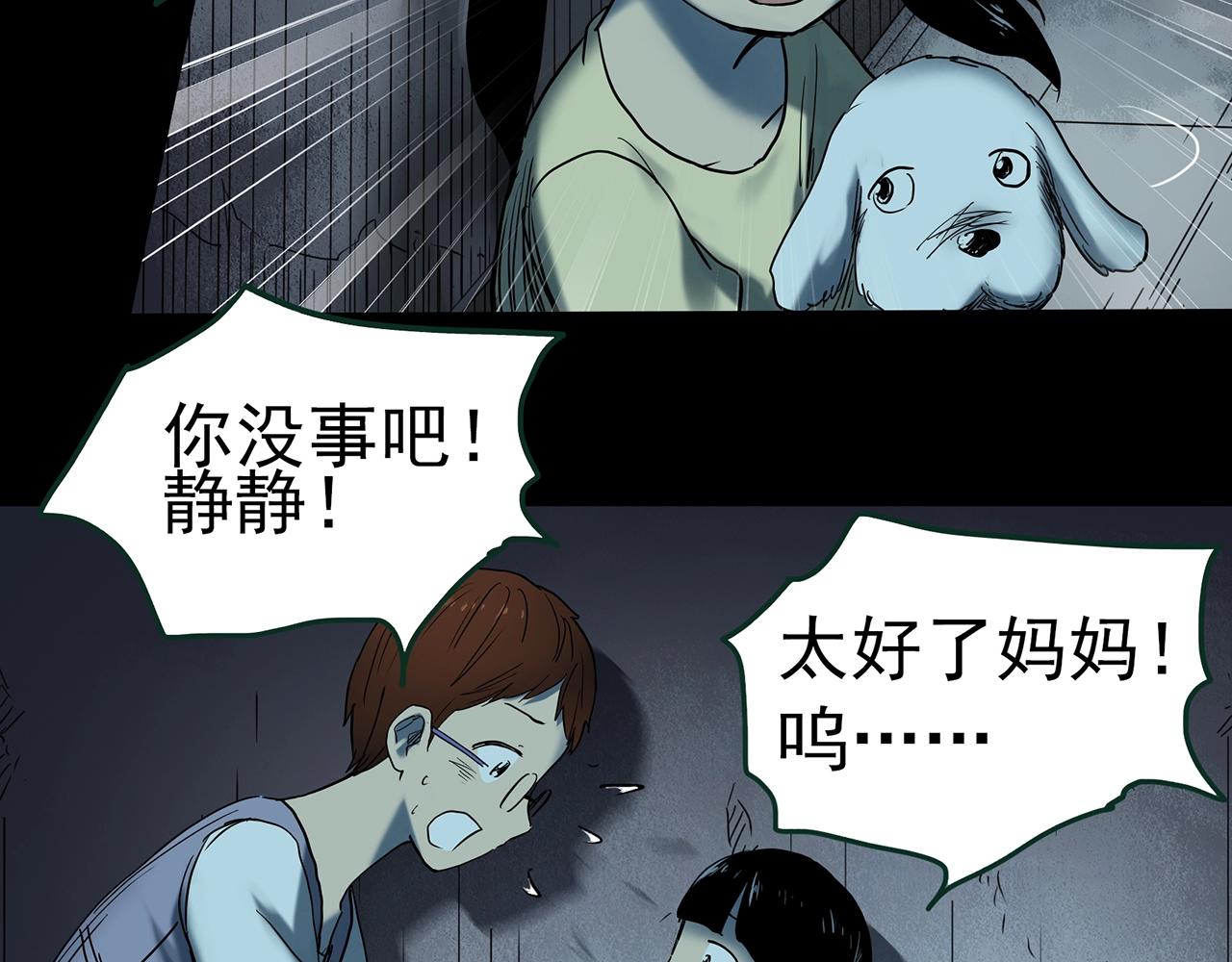 第429话 禁停层100