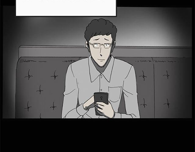 第8话 群好友（中）7
