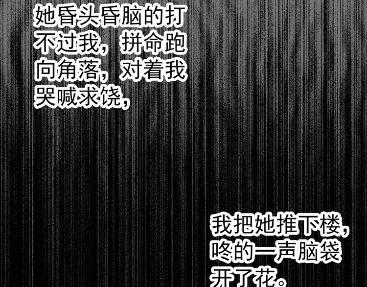 第295话 咚！（14）29