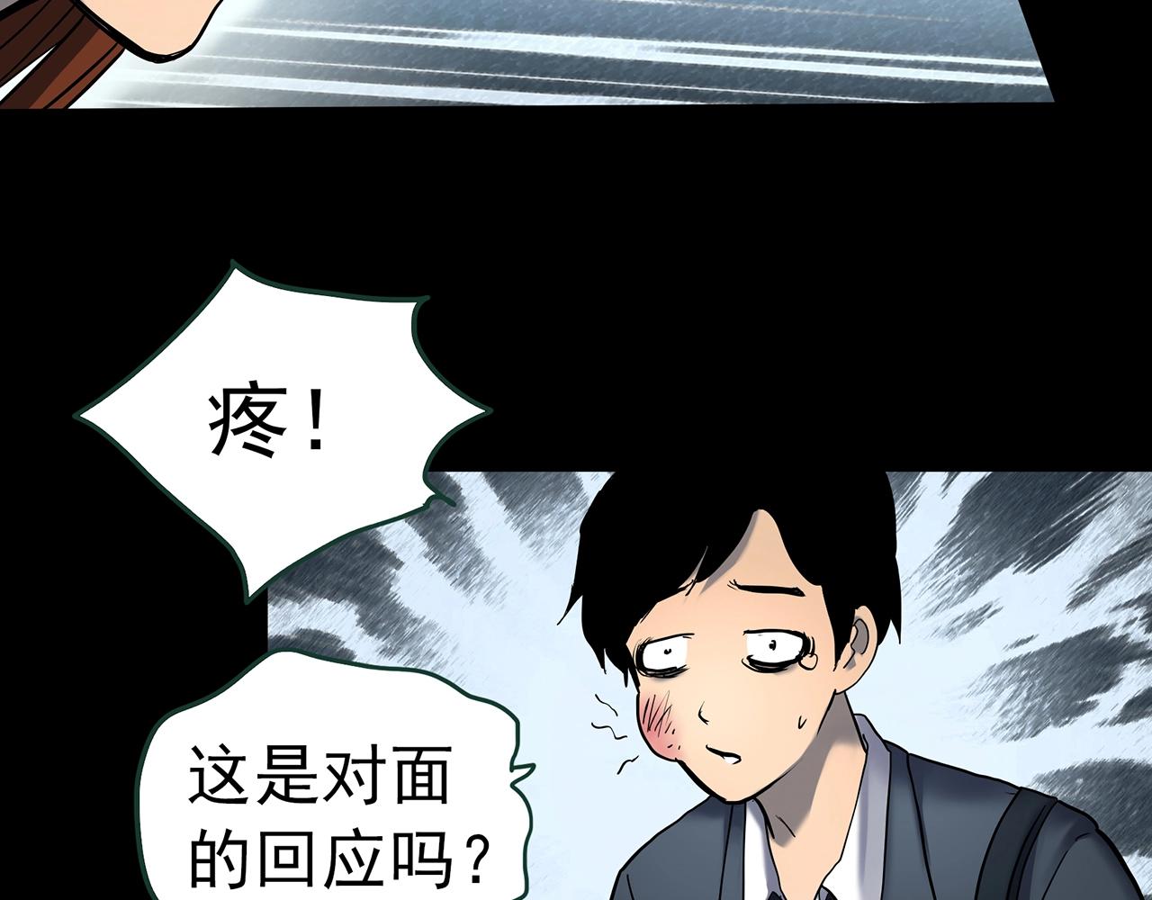 第424话 一件丢脸的事49