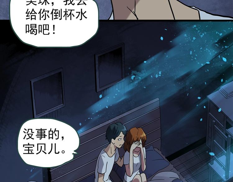 第251话 预言梦36
