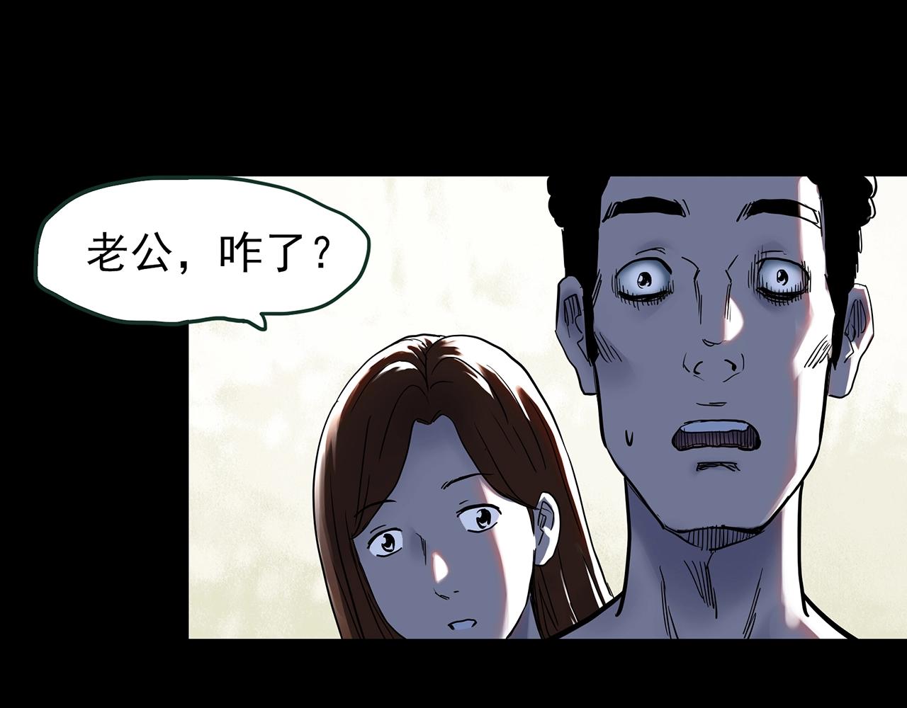 第438话 儿子的朋友13