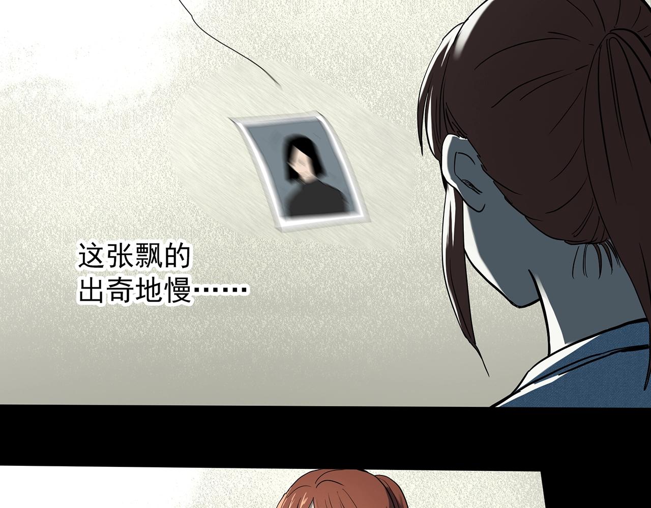 第399话 幽语追凶[1]82