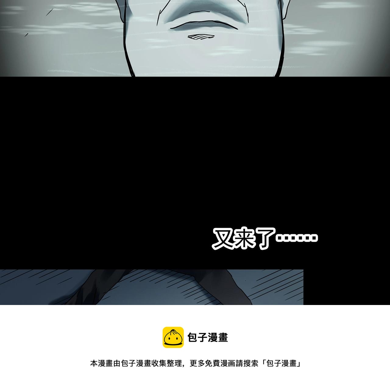 第400话 幽语追凶[2]100
