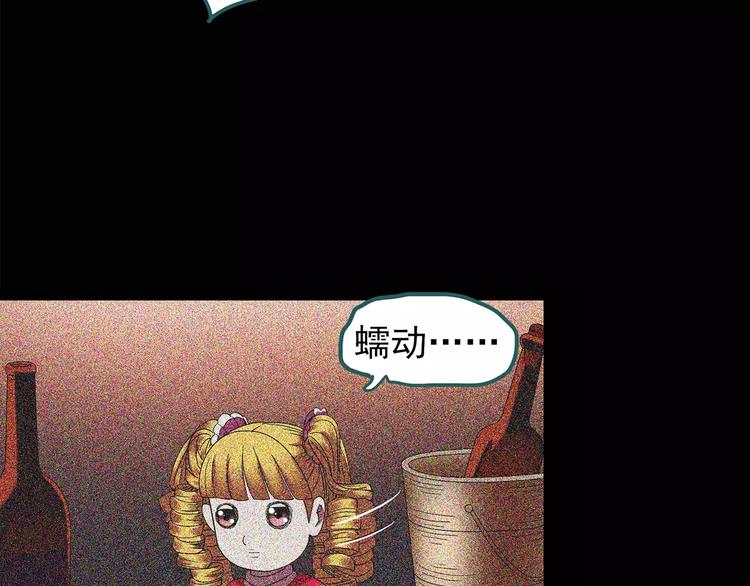 第96话 镜头里的恶魔 下32