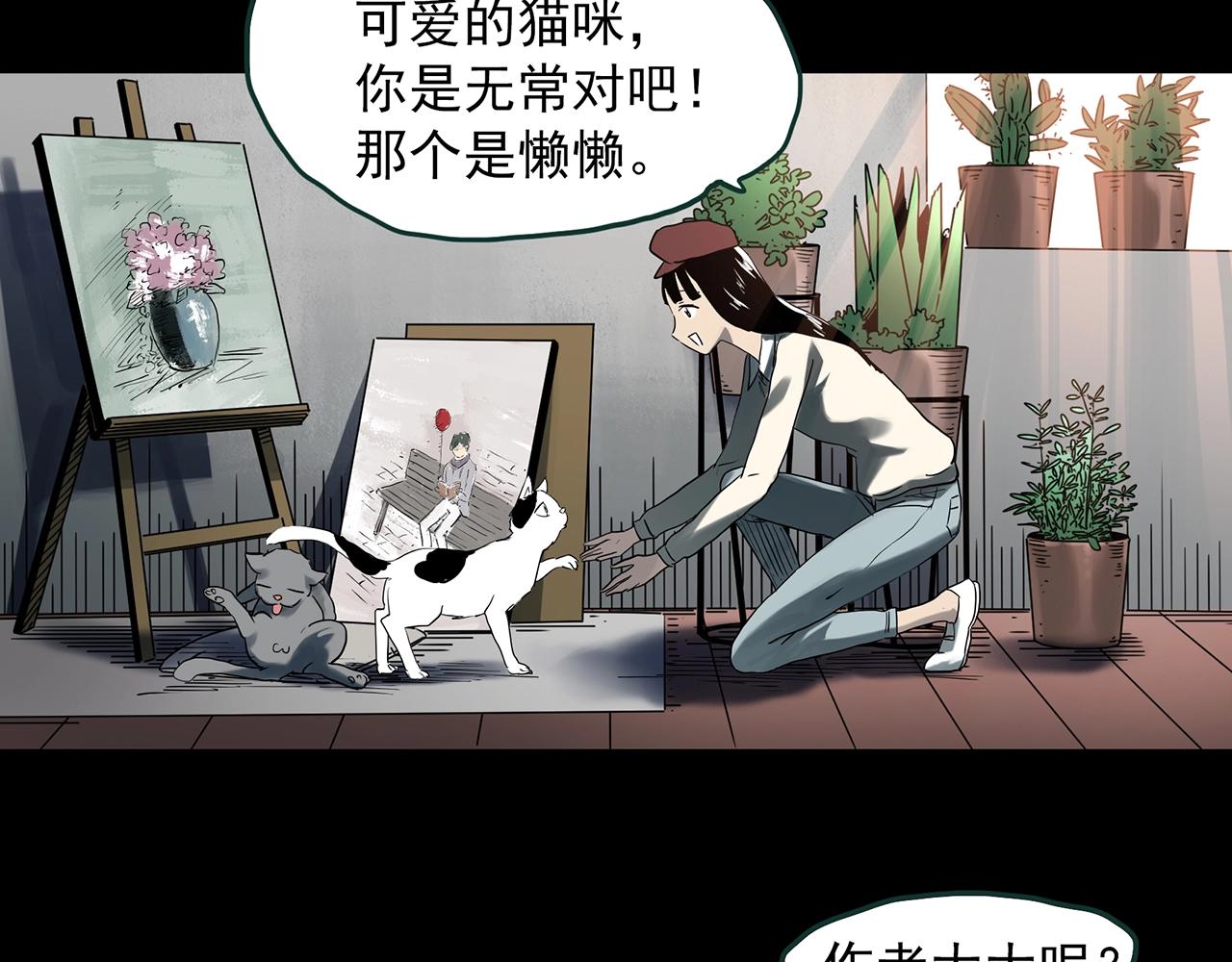 第391话 孤独者们（四）32