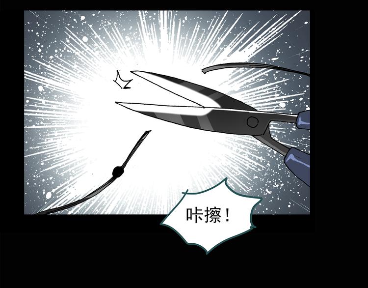 第117话 漂亮头发 上53
