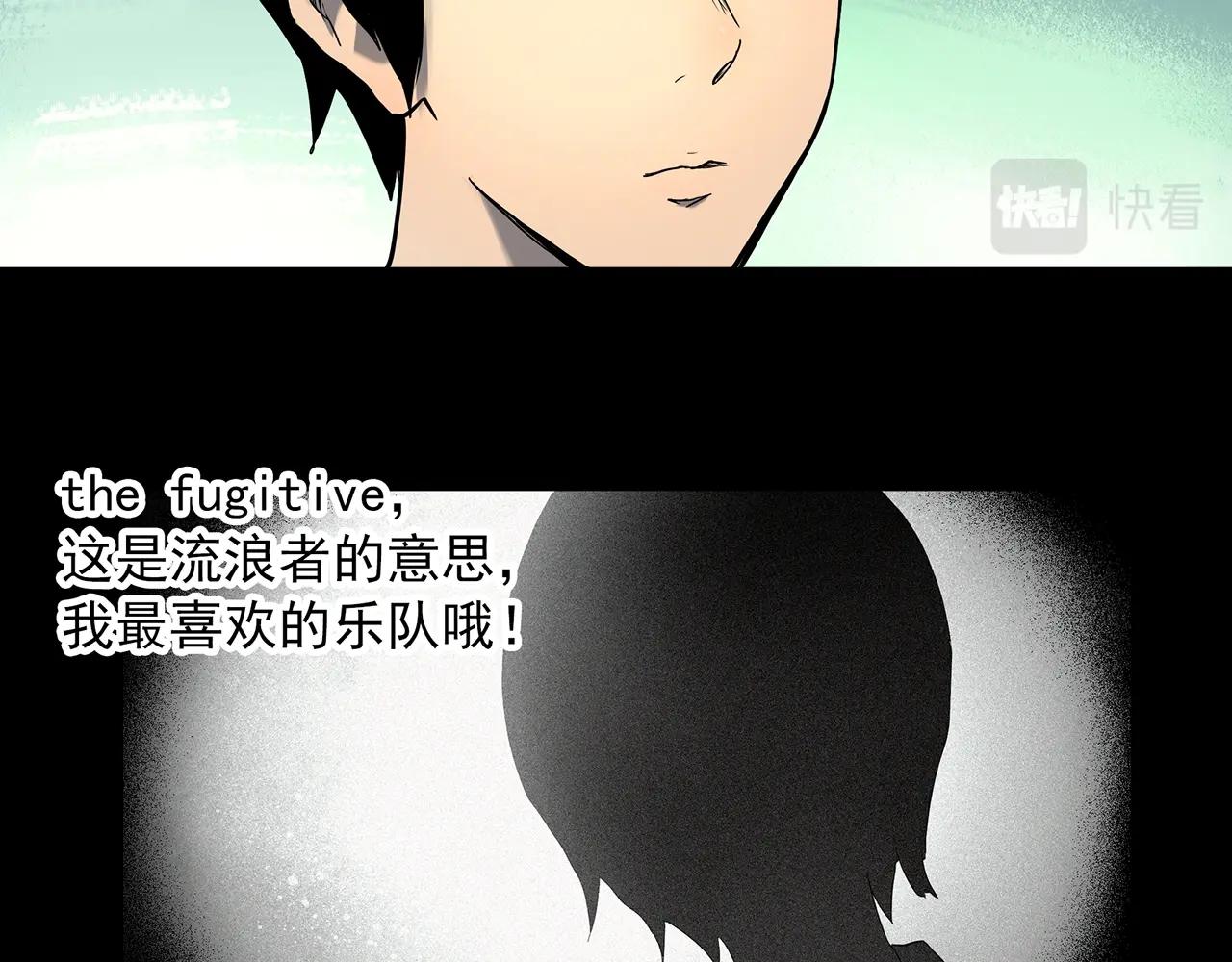 第410话 幽语追凶【12】86