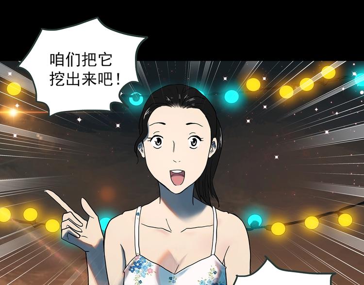 第369话 约定（上）52