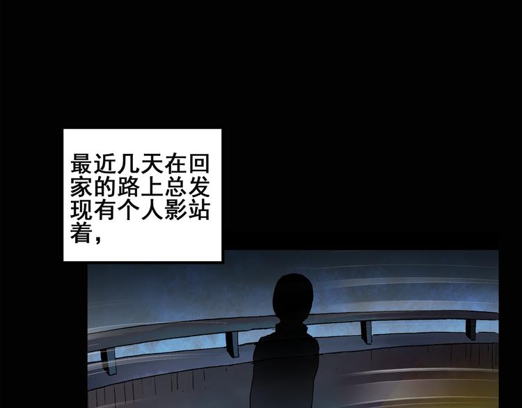 第133话 夜车9