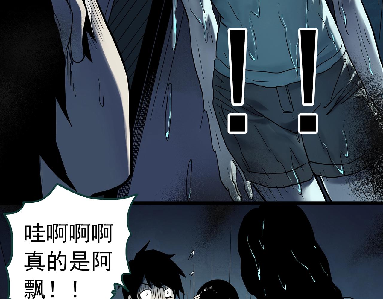 第407话 幽语追凶【9】73
