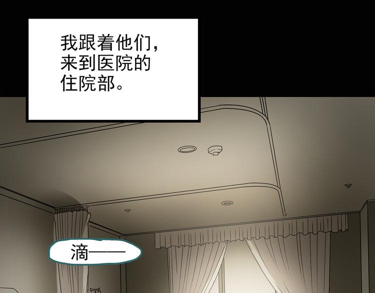 第114话 云来饭店 中823