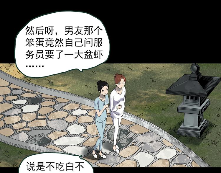 第362话 月嫂奇事53