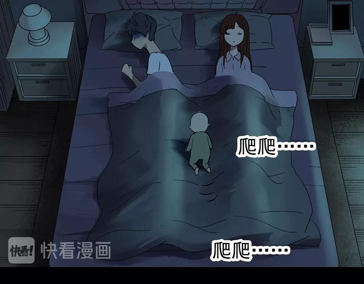 第246话 转世 中三38