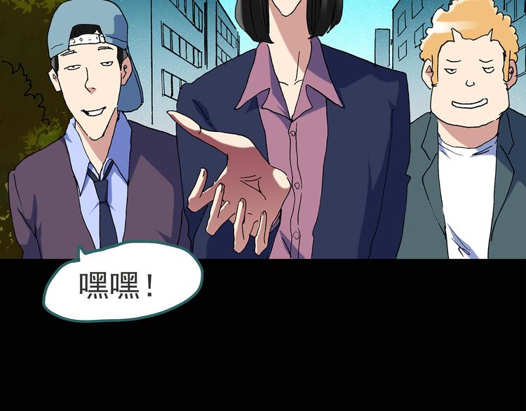 第51话 完美雕像（下）26