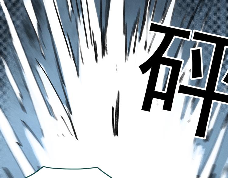 第285话 咚！（4）45