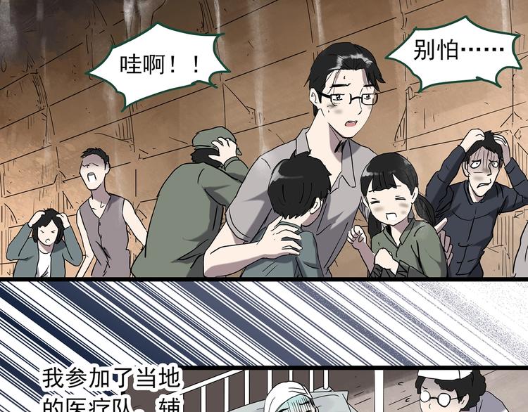 第277话 等候恋人（5）77
