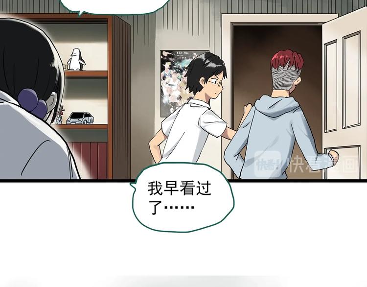 第286话 咚！（5）6