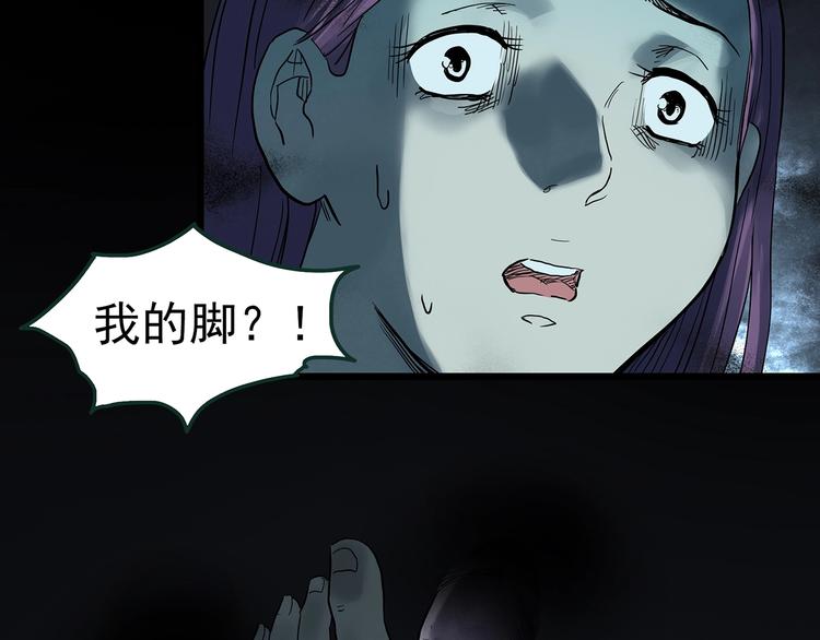 第366话 莫奇·婴灵35