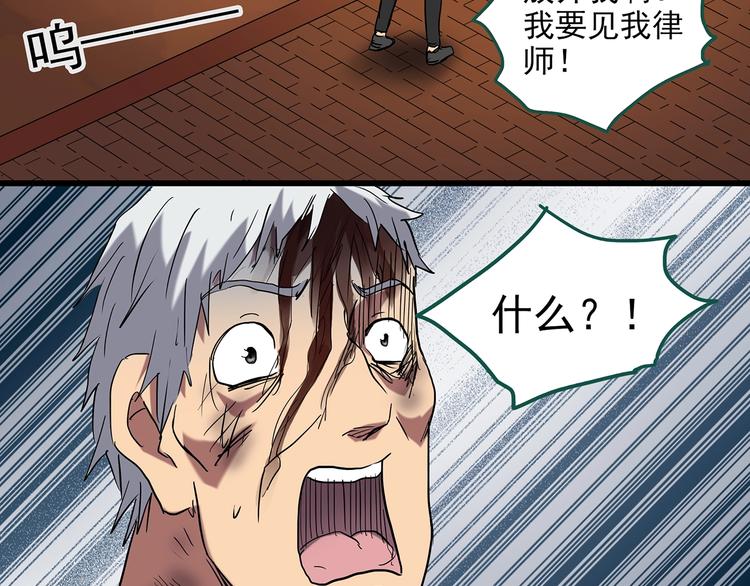 第221话 遗失的记忆（五）10