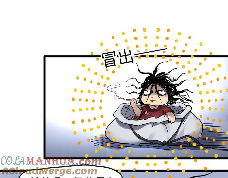 第472话 莫奇·奇幻夜【绝望之镜】88