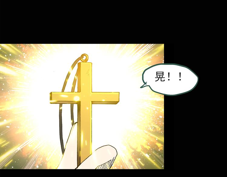 第125话 恶魔仪式 544