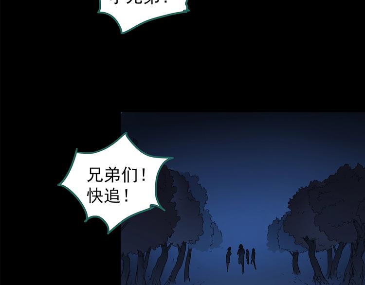 第203话 山间洗衣店（下）100