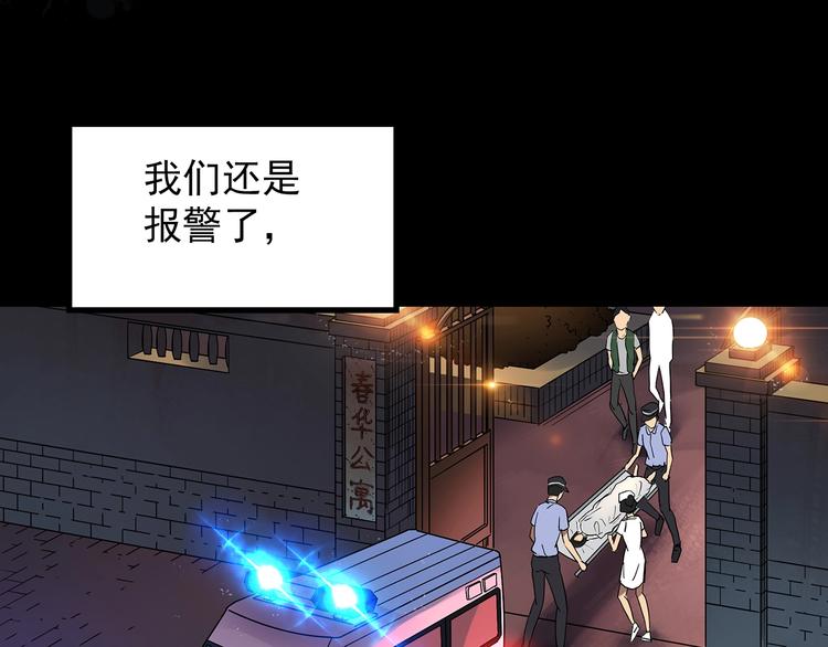 第239话 渗水 上38