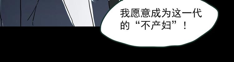 第362话 月嫂奇事96