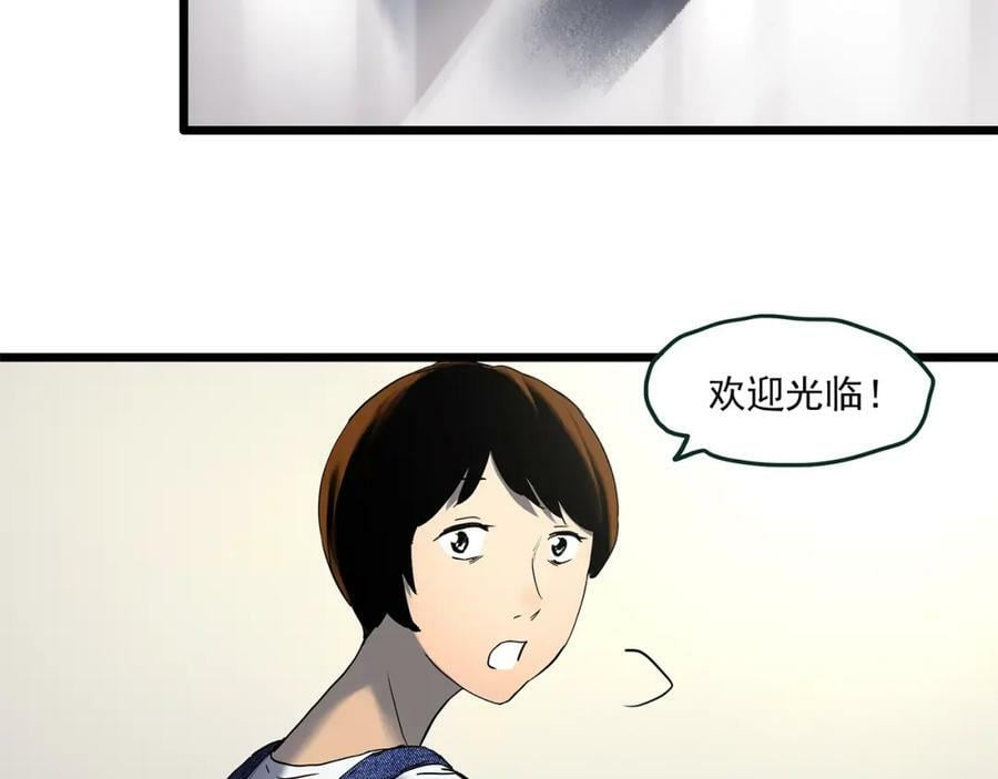 第456话 草坡上的男子【下】109