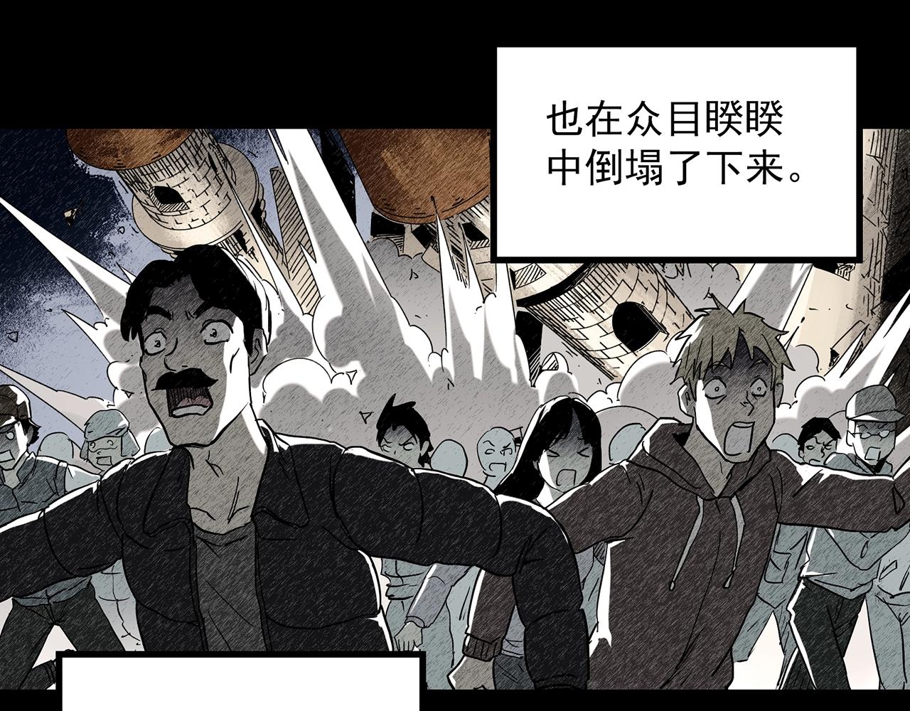 第391话 孤独者们（四）52