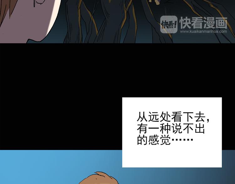 第110话 云来饭店 中410